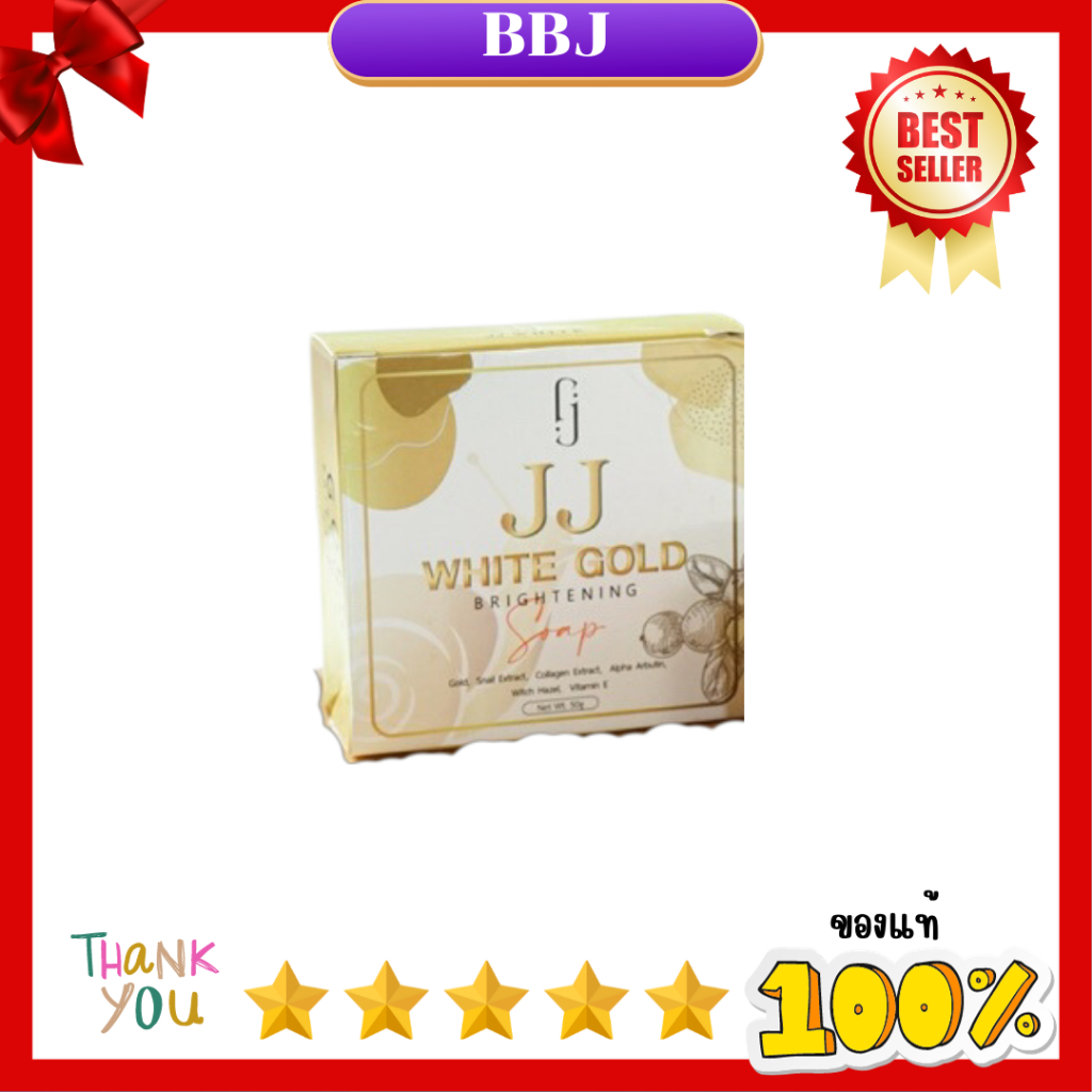 สบู่JJ white goldคอลลาเจนฟื้นฟูผิว
