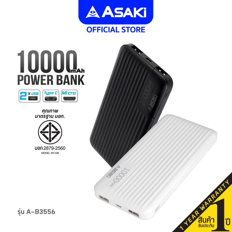 🔥ถูกที่สุด พร้อมส่ง🔥Asaki Powerbank แบตสำรอง ความจุ 10,000 mAh.2 ช่อง USB ช่องเสียบ Type-C และ Micro