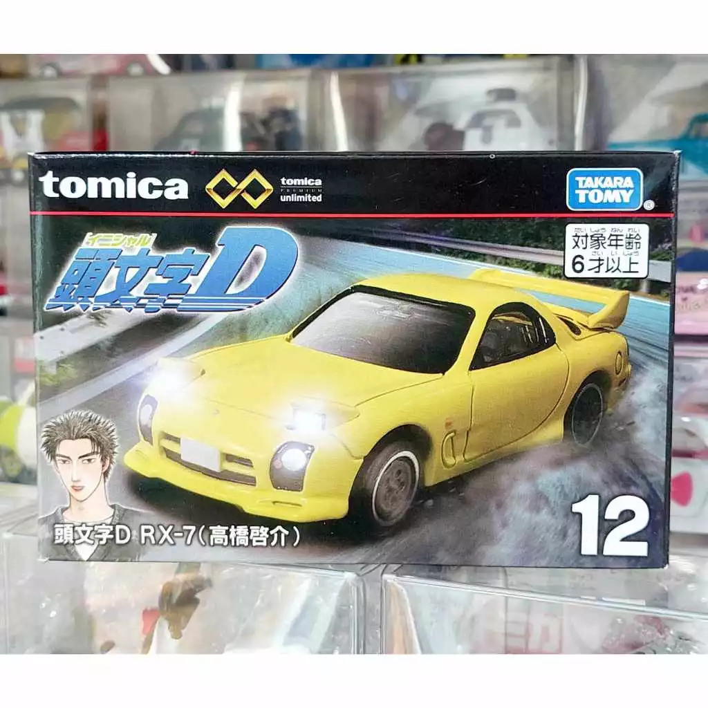 AO รถโทมิก้ามาสด้าขนาดเล็ก 🧩 Tomica Premium Unlimited 12 Initial D Mazda RX-7 ความยาวรถ 7 ซม ใหม่