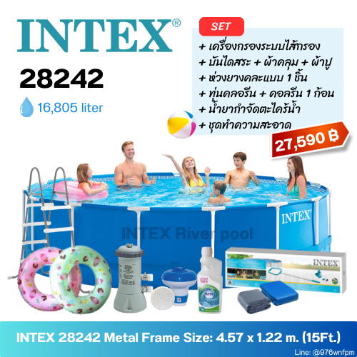 Intex 28242 สระน้ำ Metal Frame Pool 15 ฟุต  พร้อมเครื่องกรองไส้กรอง 15 ฟุต (457 x 84 ซม.) ระบบกรองไส้กรอง