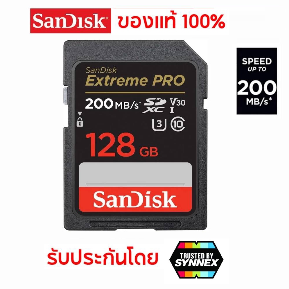 SANDISK EXTREME PRO SDXD UHS-I CAR 128GB (SDSDXXD-128G-GN4IN)