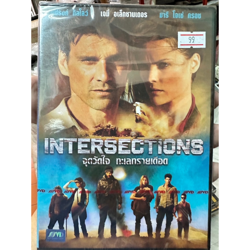 DVD : Intersections (2013) จุดวัดใจ ทะเลทรายเดือด  "  Frank Grillo "