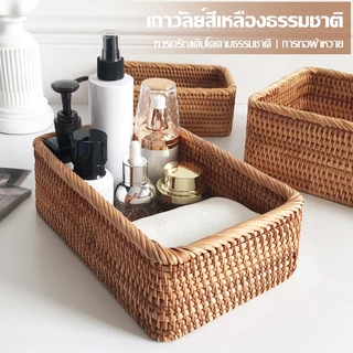 ตะกร้าหวาย มีหูจับ กล่องเก็บของ มีฝาปิด หวายสานธรรมชาติ สี่เหลี่ยม มีหลายขนาด ของตกแต่ง