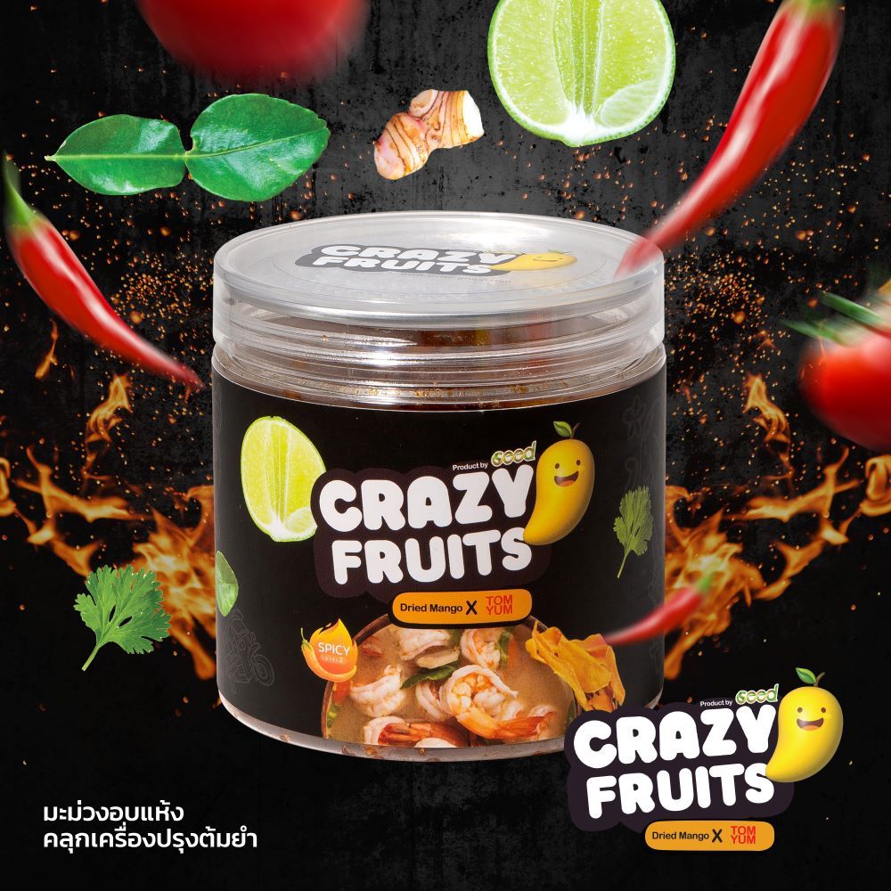 ผลไม้อบแห้ง มะม่วงอบแห้ง แบรนด์ CRAZY FRUIT รสต้มยำ แบบกระปุก 100กรัม สดใหม่จากโรงงาน