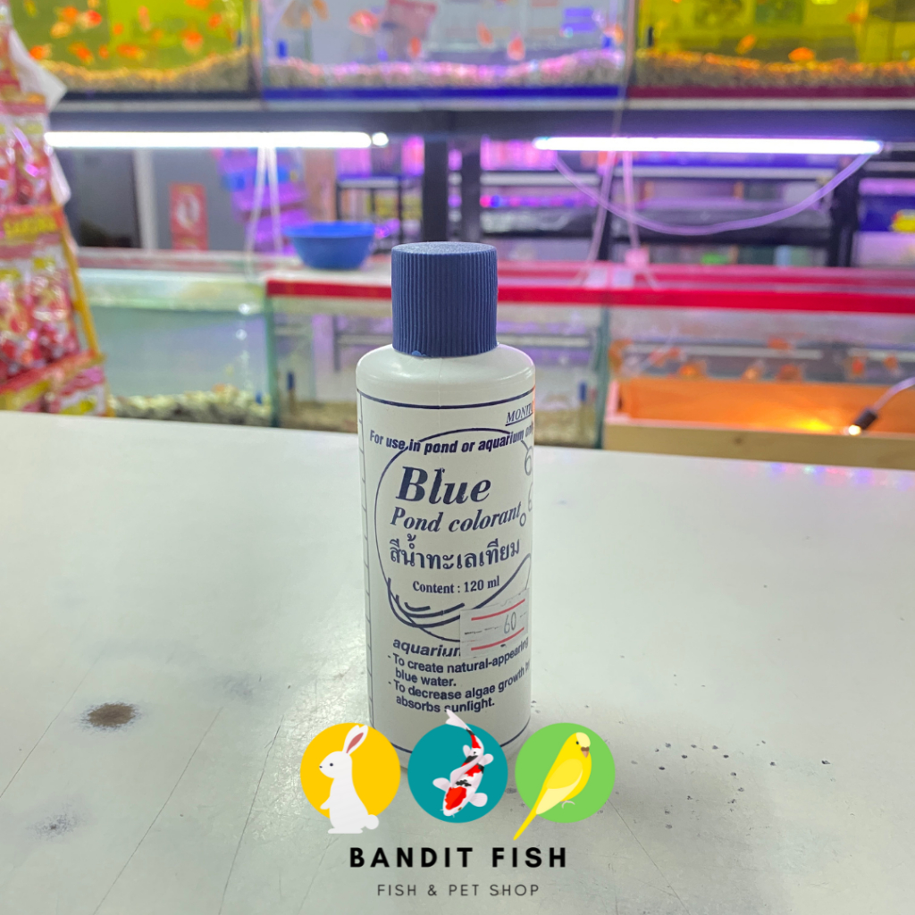 Blue Pond Colorant - สีน้ำทะเลเทียม 120ml.