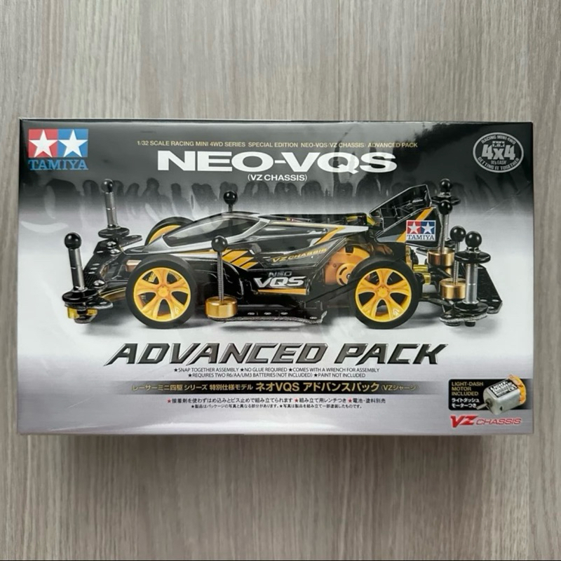 95598 Tamiya Neo-VQS Advanced Pack
