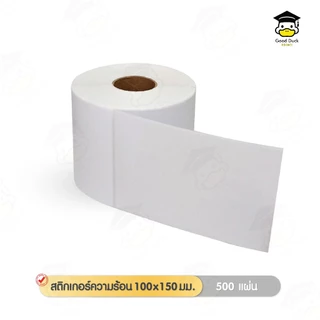 สติ๊กเกอร์ความร้อน ขนาด 100x150 มม จำนวน 500 แผ่น กระดาษความร้อน ใบปะหน้าขนส่ง ลาเบล Thermal Sticker