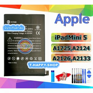 แบตเตอรี่ iPadMini5 Mini5 Battery Mini5 A1725 A2125 A2126 A2124 A2133 แบต iPadMini5 Battery iPadMini5 Battery Mini 5