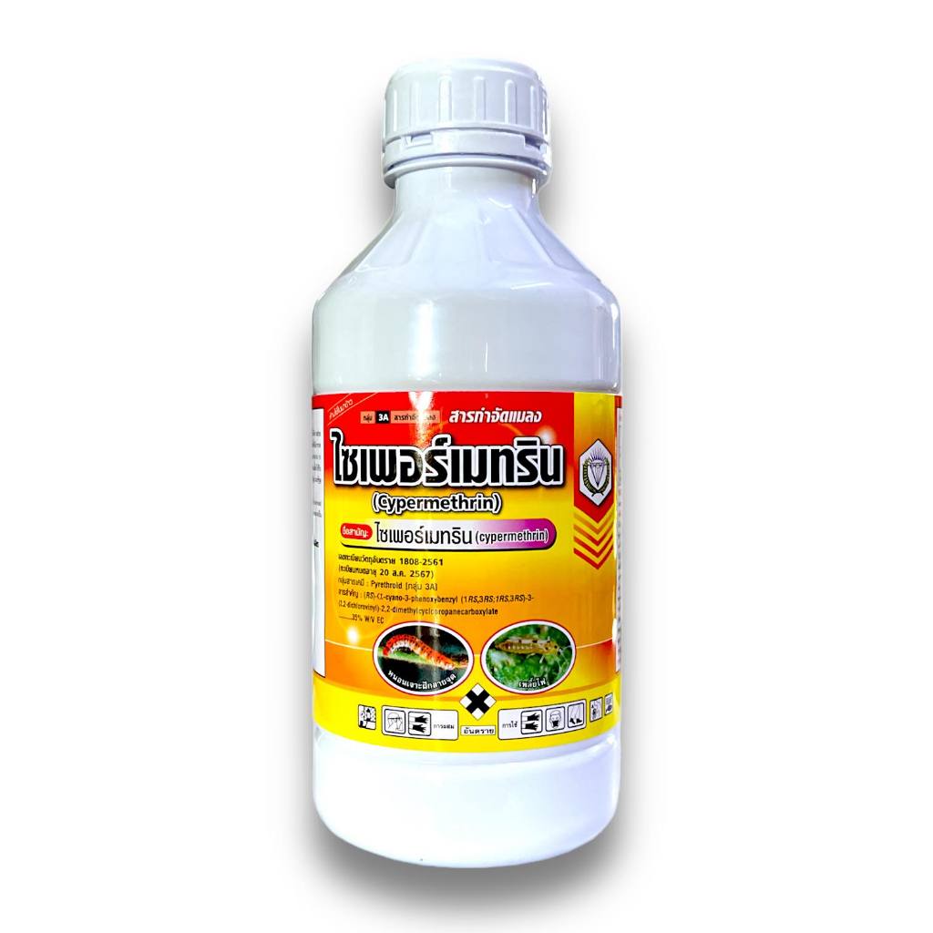 ไซเปอร์35% น็อคเย็นเพลี้ย หนอน เพลีเยไก่แจ้