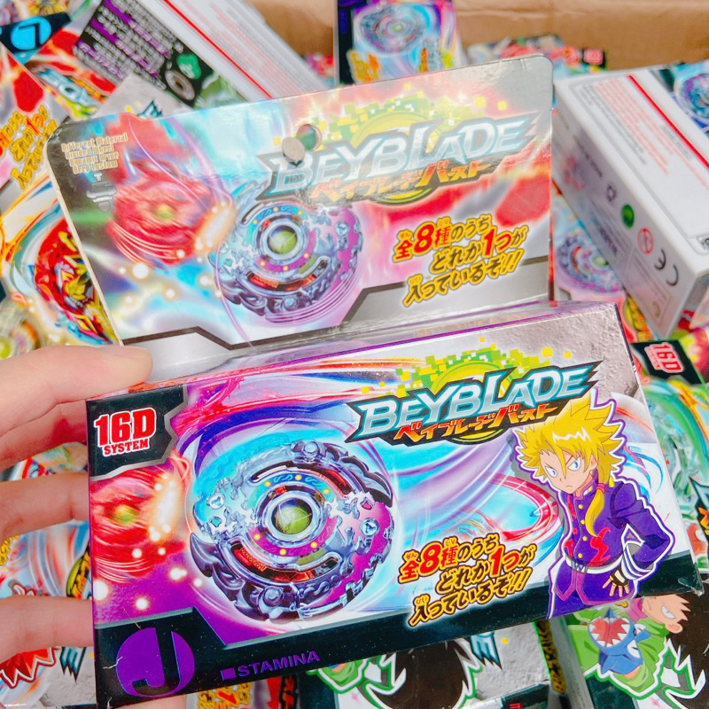 พร้อมส่ง!! เบเบลด BeyBlade มีตัวชูทและสายดึง