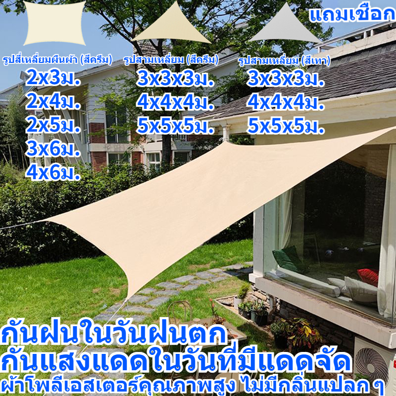 420D ผ้า oxford กันแดดกันน้ำสไตล์บาหลี Sun Shade