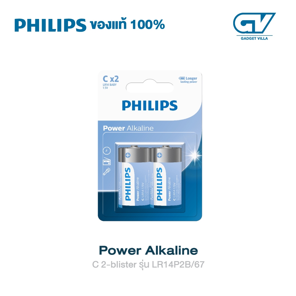 Philips Power Alkaline แพ็ก 1 - 2 ก้อน สำหรับ นาฬิกา ไฟฉาย วิทยุขนาดใหญ่