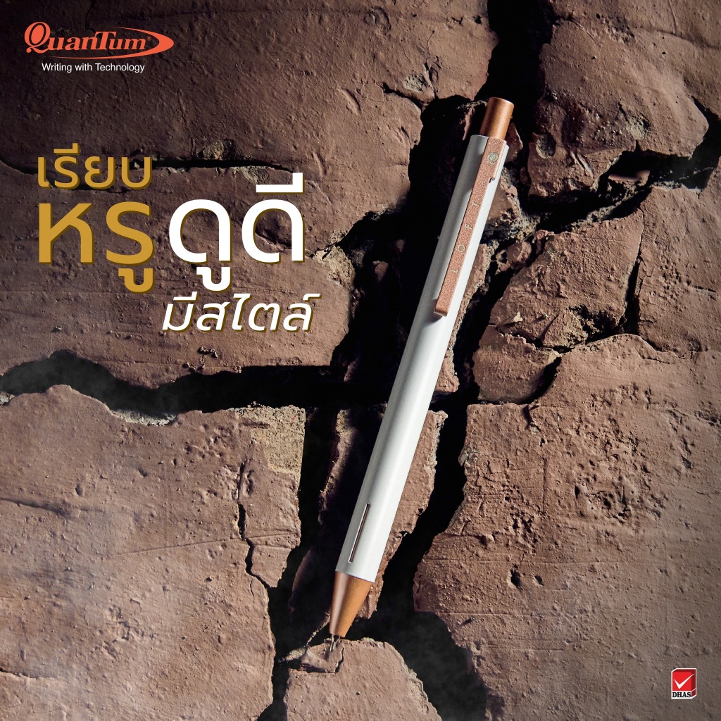 Quantum 0.5 mm. Geluloid LOFT ปากกา หมึกน้ำเงิน รูปที่ 5