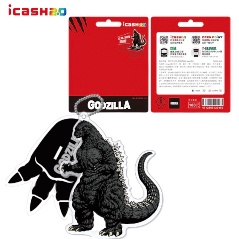 TAIWAN EADYCARD GODZILLA  SERIES GODZILLA : EASYCARD GODZILLA HOLDER บัตร EasyCard