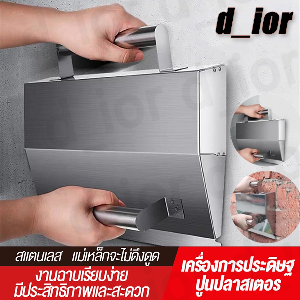 เกรียงสแตนเลสฉาบปูน อุปกรณ์ฉาบปูน สแตนเลสฉาบปูน Stainless steel plaster trowel อุปกรณ์ปูกระเบื้อง