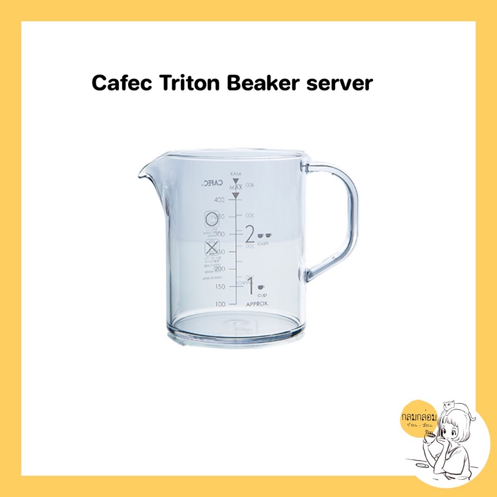 Cafec Triton Beaker sever