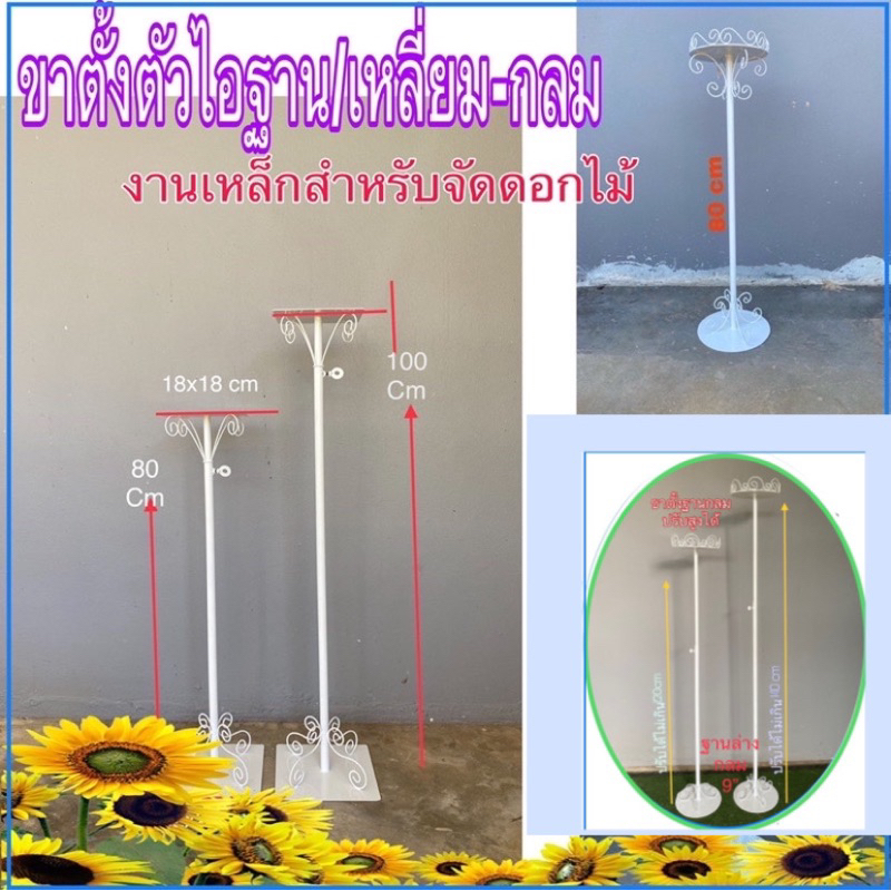 🔥ใส่โค้ด MON465MA เหลือ 200.-🔥 👉แสตนตัวไอฐานเหลี่ยมปรับขนาดได้