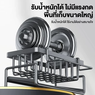 ที่วางฟองน้ำล้างจาน ชั้นวางเศษผ้า ตะกร้าสแตนเลส304 ที่วางของระบายน้ำ พร้อมก้านแขวนผ้า ชั้นวางอุปกรณ์ล้างจาน