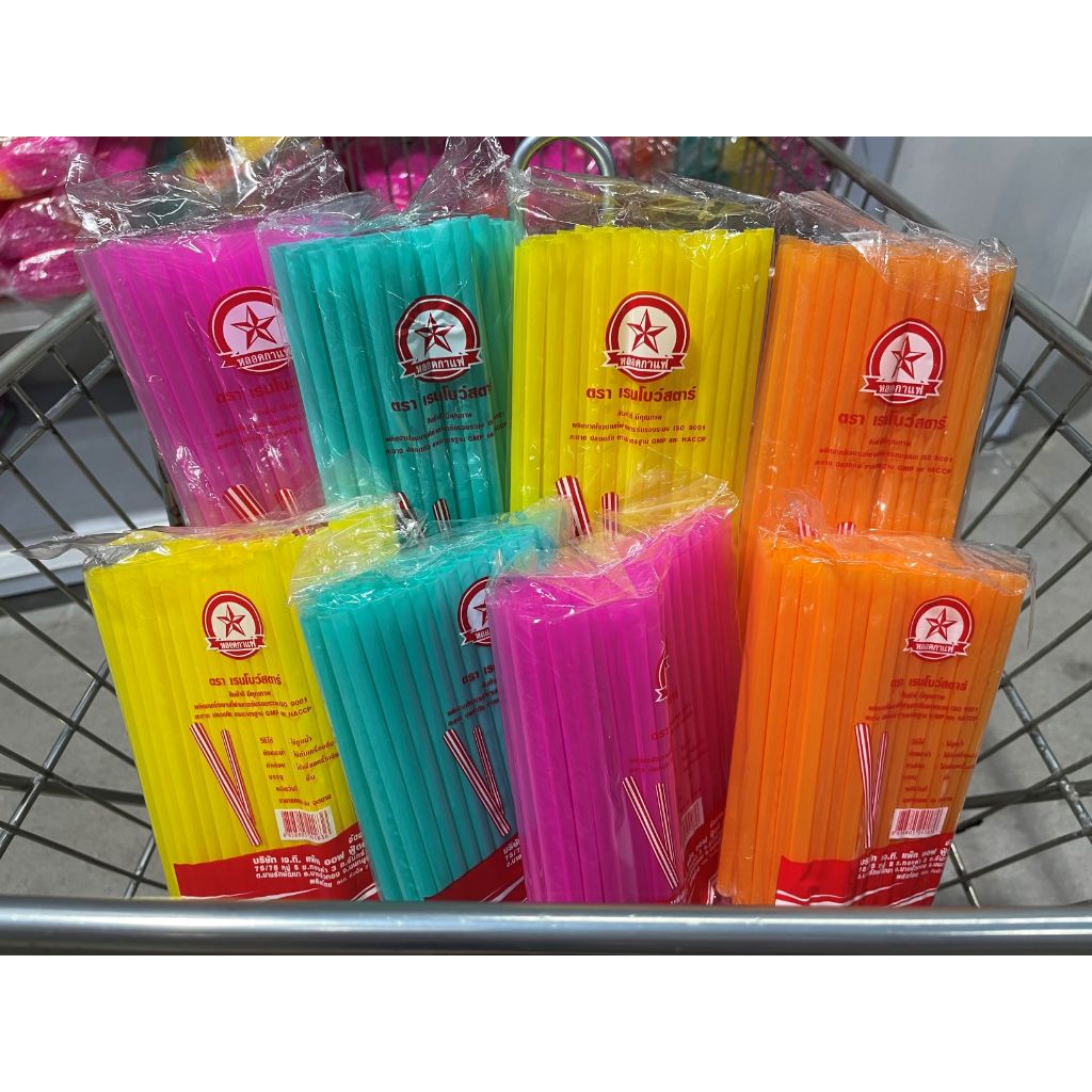 ตราดาว หลอดสั้น หลอดยาวคละสี