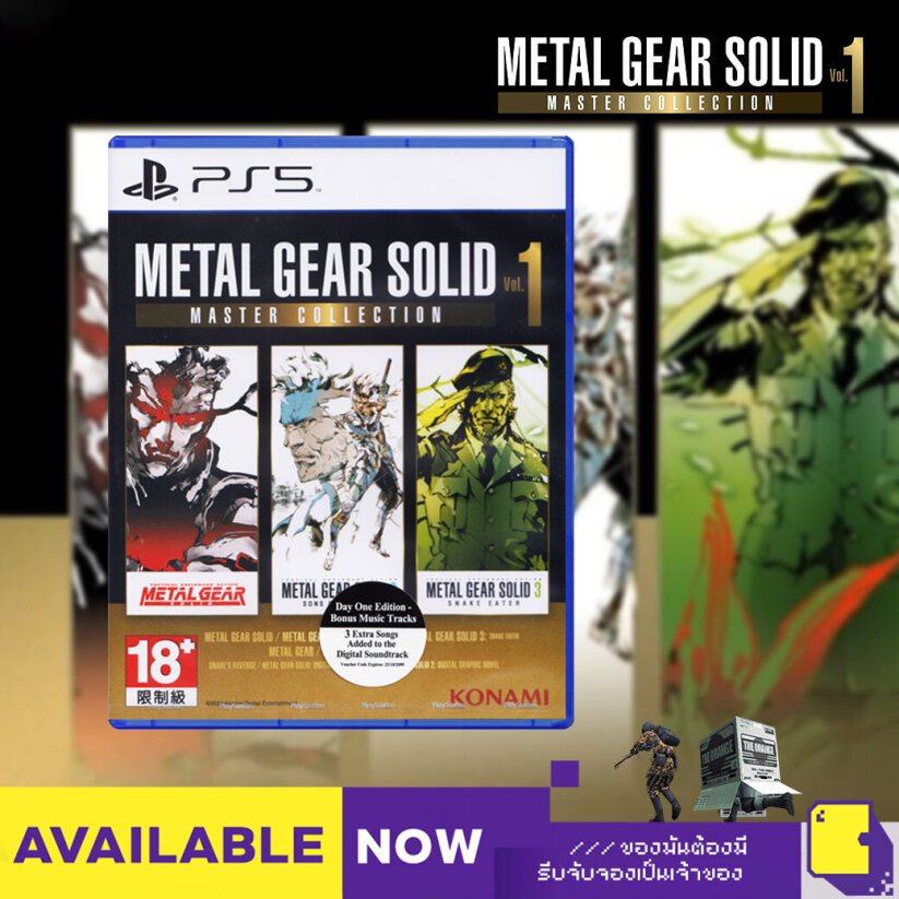 [+..••] พร้อมส่ง | PS5 METAL GEAR SOLID: MASTER COLLECTION VOL. 1 (เกม PlayStation™ 🎮 )