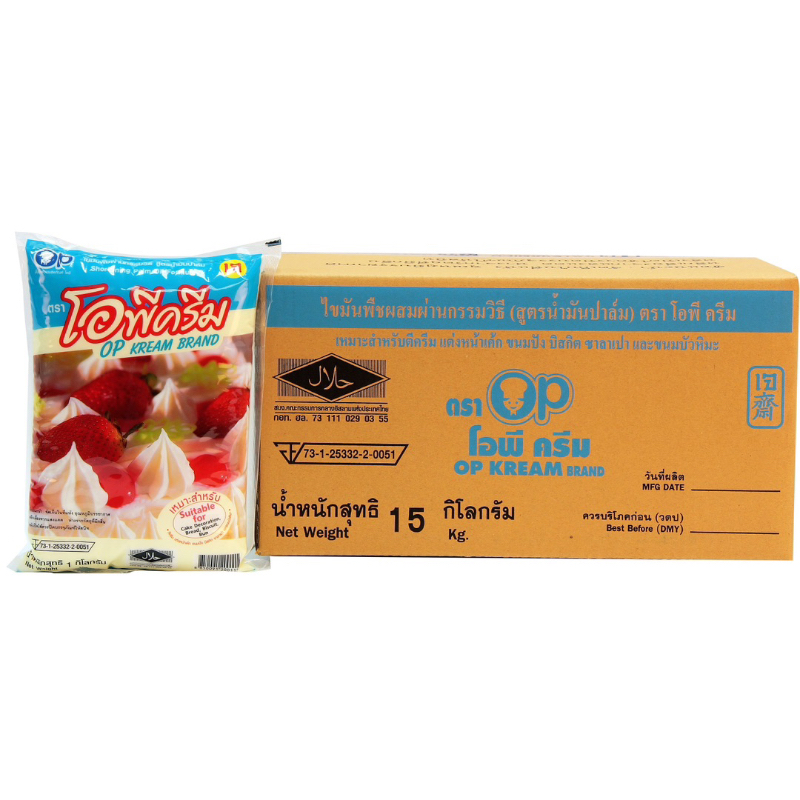 เนยเทียม ตรา โอพี ครีม (OP Kream Brand) น้ำหนักสุทธิ 15 กิโลกรัม
