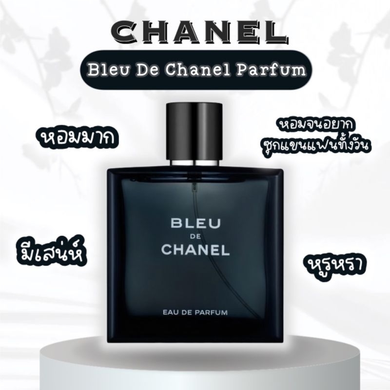 Chanel New Bleu De Chanel Parfum