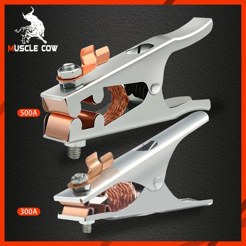 Muscle Cow คีมจับสายกราวด์ แคล้มจับสายดิน คีมจับสายดิน แบบทองแดง สําหรับงานเชื่อม ขนาด300A, 500A