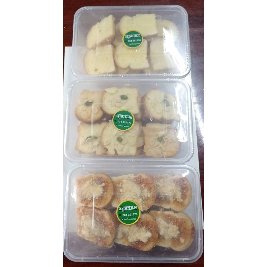 NEW-NEW-ขนมปังอบกรอบ