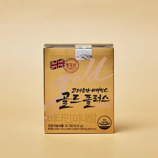 [2 กล่อง] วิตามินซีเกาหลี สูตรเข้มข้น Korea Eundan Vitamin C Gold Plus [30 เม็ด/กล่อง] อึนดัน โกลด์ วิตามินซี