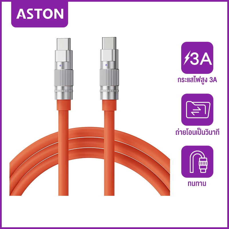 ASTON PD 100W สายเคเบิล USB Type C เป็น USB C,สายชาร์จเร็ว QC 4.0 USB-C สำหรับ Macbook Air 2020 MacB