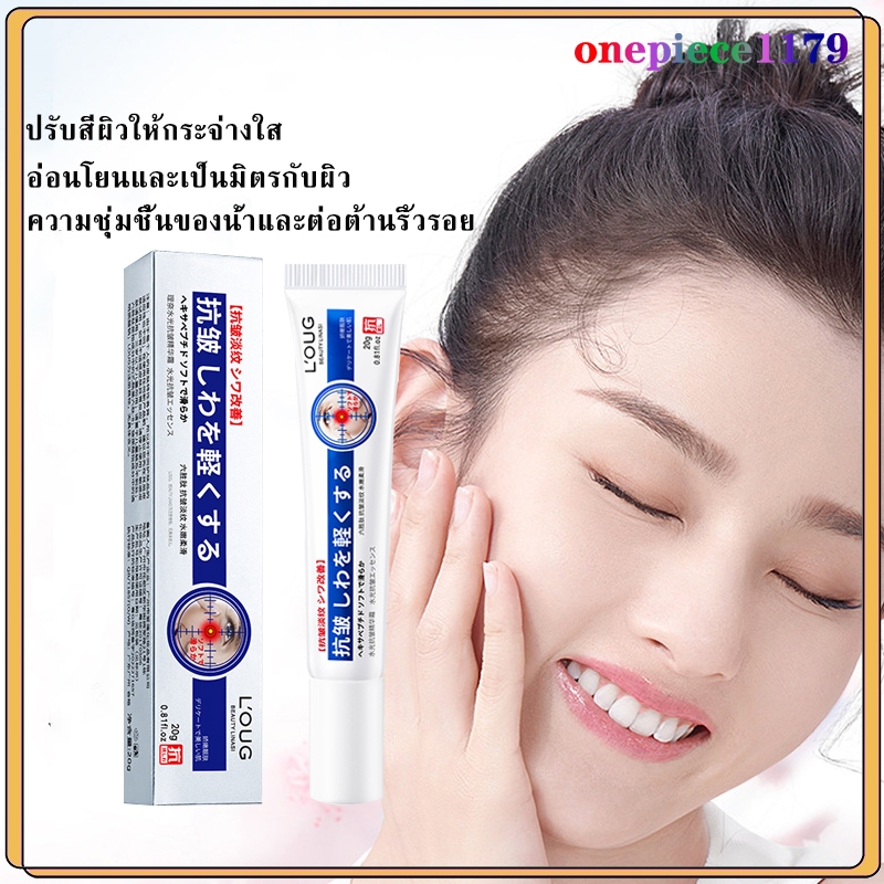 ครีมต่อต้านวัย ครีมต่อต้านริ้วรอย มีชื่อเสียง เปปไทด์ครีม สูตรที่นําเข้า ครีม ลือนริ้วรอยแ กระชับผิวหน้า ดูแลผิว20g(1435