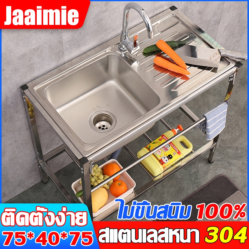 แถมก๊อกน้ำฟรี อ่างล้างจาน ซิ้งล้างจาน ที่ล้างจาน 2หลุม สแตนเลส304 ไม่ขึ้นสนิม โต๊ะล้างจาน อางล้างจาน ซิงค์ล้างจาน