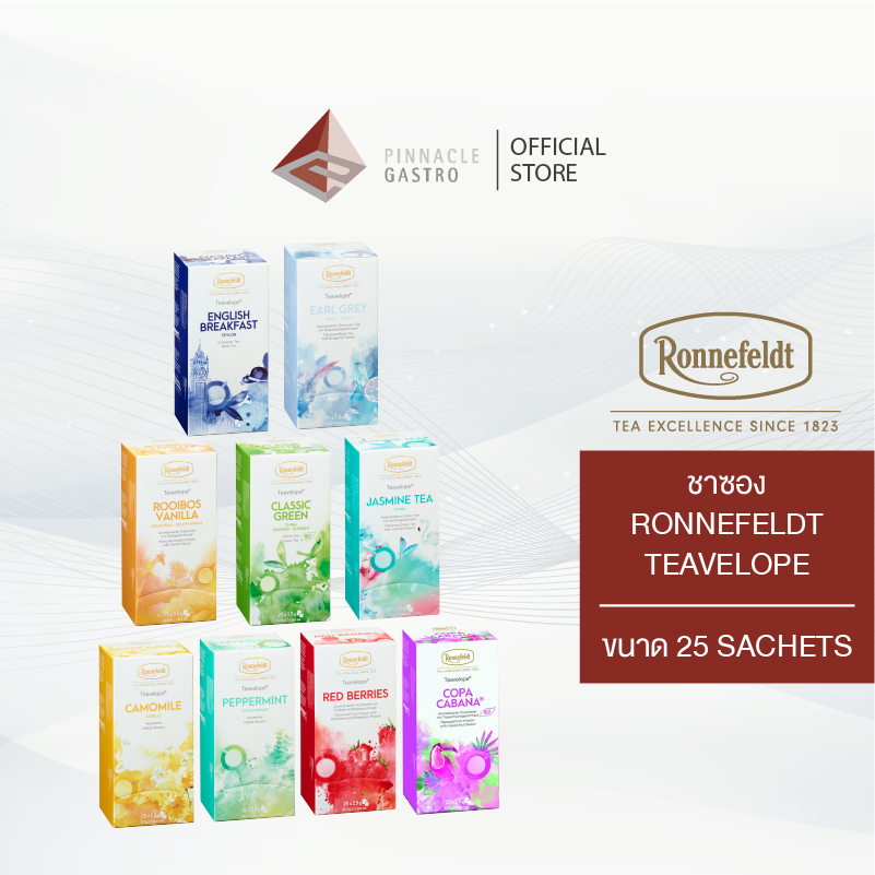 ชาซอง รอนเนอเฟลด์ Ronnefeldt Teavelope 1 กล่อง บรรจุ 25 ซอง