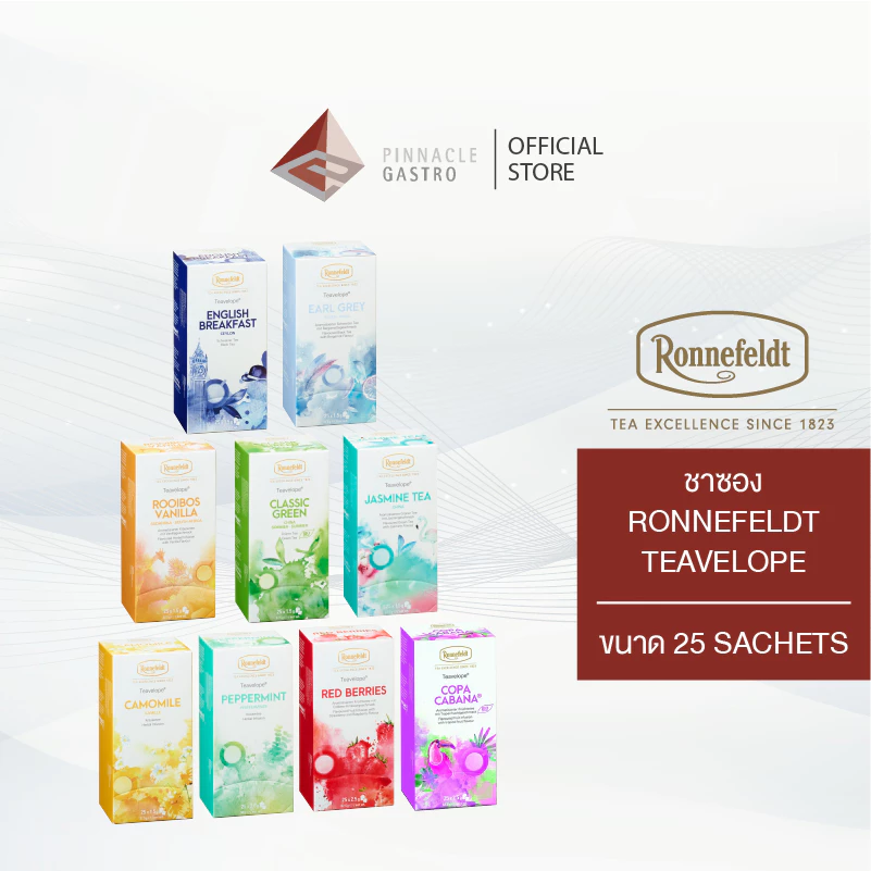 ชาซอง รอนเนอเฟลด์ Ronnefeldt Teavelope 1 กล่อง บรรจุ 25 ซอง