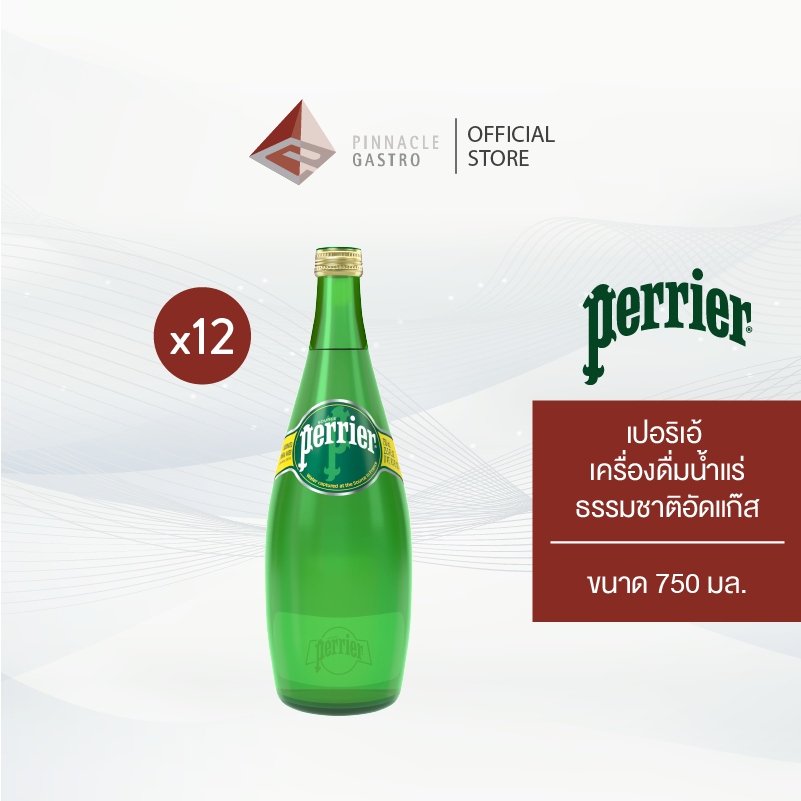 💥สินค้าพร้อมส่ง💥 Perrier Glass Bottle 750ml. Original 1 Case 12 Bottles