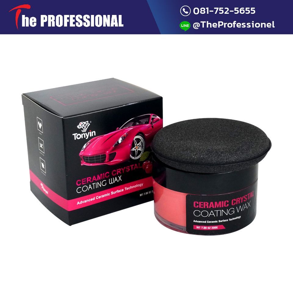 Tonyin caramic Paste cherry wax