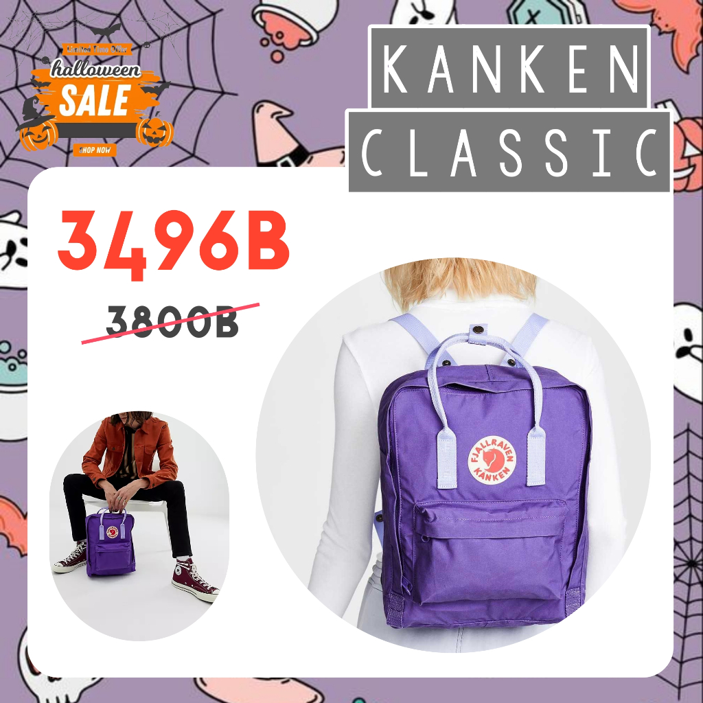 กระเป๋าเป้ Fjallraven Kanken Classic Purple violet
