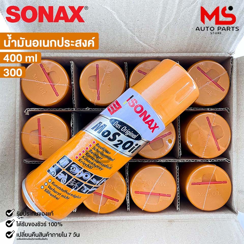 SONAX โซแน็ก น้ำมันอเนกประสงค์ น้ำยาครอบจักรวาล 400ml (ยกลัง) รหัส 300