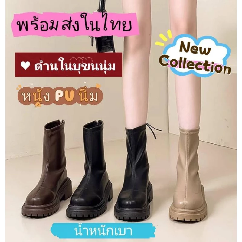 รองเท้าบูทบุขน winter boots พร้อมส่ง 36-42