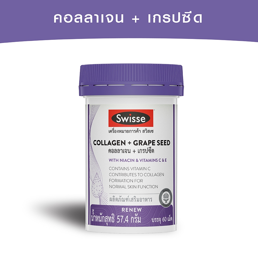 Swisse Collagen + Grape Seed 60 caps