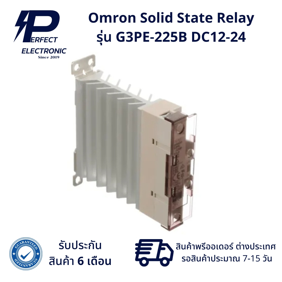 G3PE-225B DC12-24 Omron Solid State Relay (รับประกัน 6 เดือน) สินค้าพรีออเดอร์ 7-14 วัน