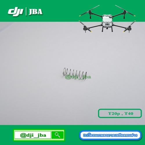 T20P T40 สปริงในท่อน้ำโดรนเกษตร DJI