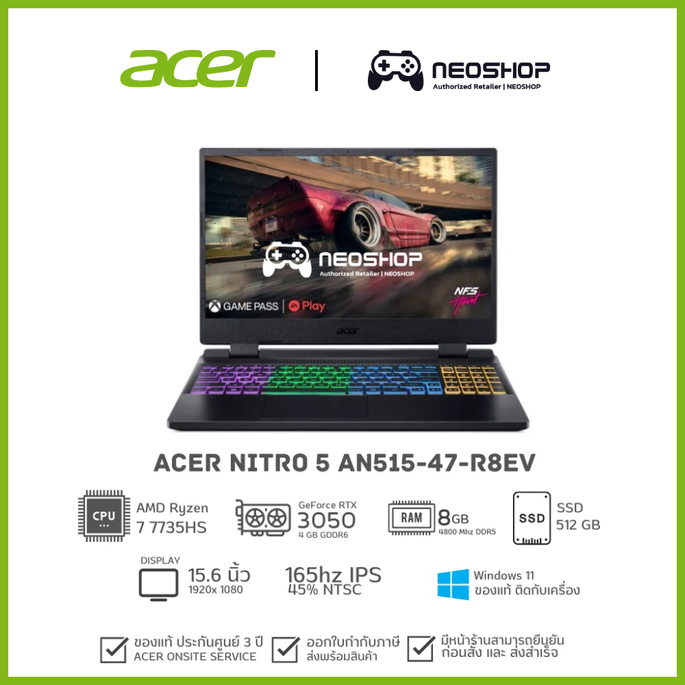 Acer โน๊ตบุ้ค Notebook Nitro 5 AN515-47-R8EV สำหรับเล่นเกม/ทำงาน by Neoshop