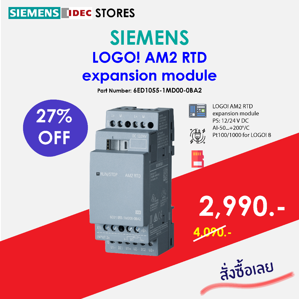 SIEMENS LOGO! 8 AM2 RTD