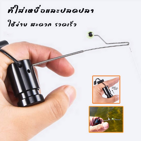 ถ้วยใส่เหยื่อตกปลา ทานาโกะ พร้อมที่ปลดเบ็ด Tanago Fishing ใช้ง่าย สะดวก รวดเร็ว ไม่เลอะมือ