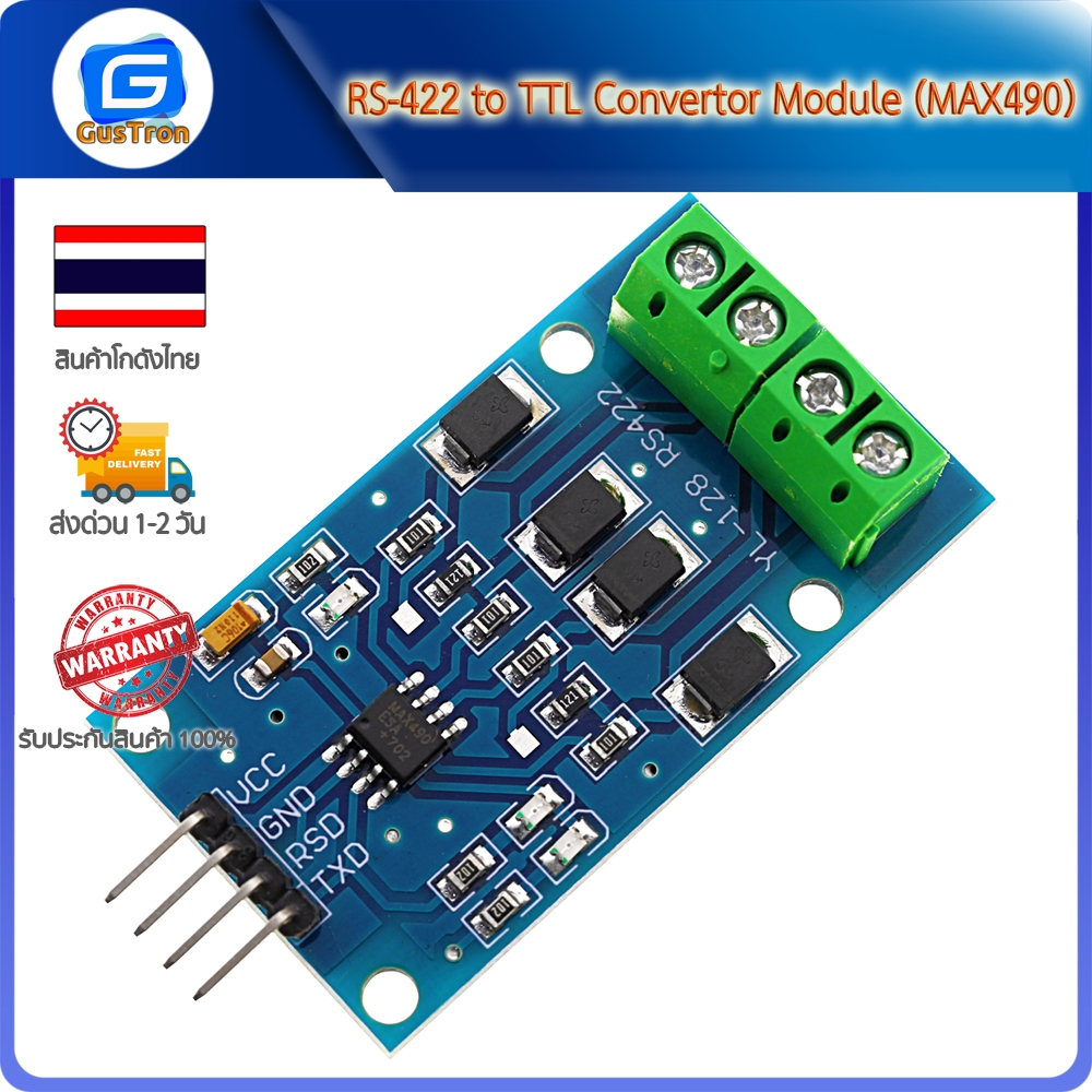 RS-422 to TTL Convertor Module (MAX490)
