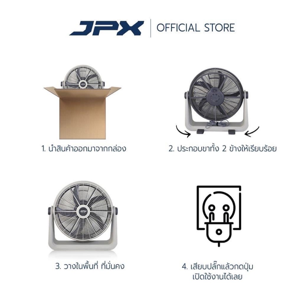 พัดลม JPX  Super Terbo 20 ” นิ้ว  รุ่นใหม่ Camping สายไฟยาว 4 เมตร ปรับองศาได้ สินค้ามีประกัน 3 ปี ราคา ถูกที่สุด ดีลบีเคเค แกลเลอรีภาพที่ 5
