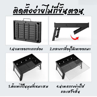 Mini BBQ เตาปิ้งย่าง เตาย่างแบบพกพา สำหรับปาร์ตี้ ขนาดพกพา พับเก็บได้ง่าย