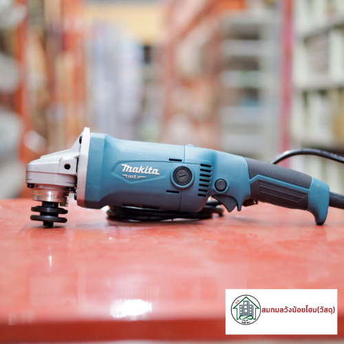MAKITA M9002B เครื่องเจียร์ไฟฟ้า 5'' 1050W รุ่น M9002B