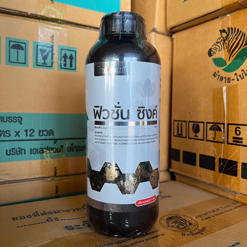 ฟิวชั่นซิ้งค์ 1ลิตร สังกะสี คีเลท10% อาหารเสริม ธาตุอาหารพืช ปรับโครงสร้างพืช หนาวจัด หยุดโรค สร้างภูมิต้านทาน แก้ใบแก้ว